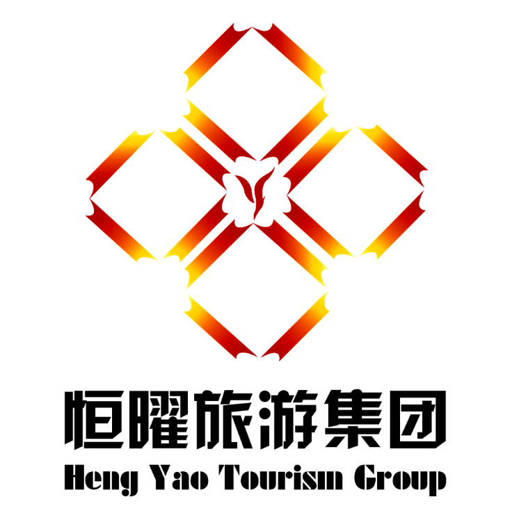 恒曜旅游集团