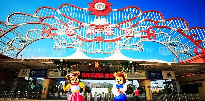 长春旅游攻略