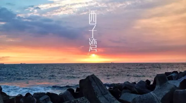 长春旅行社选哪家