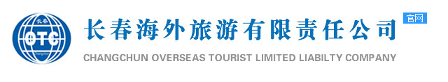 旅行社logo图